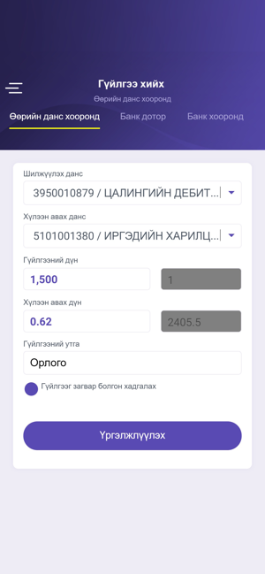 Smartbank Ckbank On The App Store