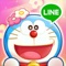 どこでもひみつ道具パズル!『LINE:ドラえもんパーク』