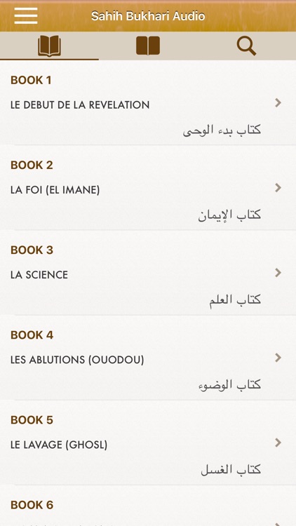Sahih Bukhari Audio : Français