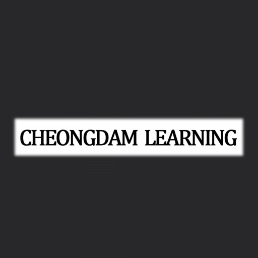 Cheongdam Learning iStory