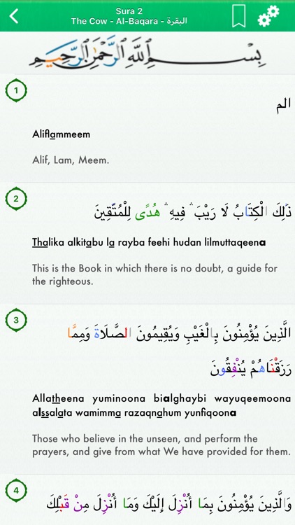 Quran Tajwid : English, Arabic