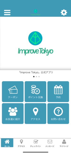 Improve Tokyo(圖1)-速報App