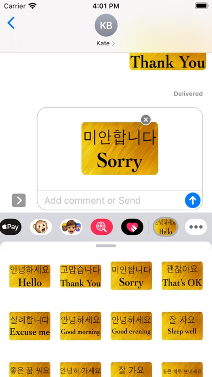 English Korean Stickers screenshot-4