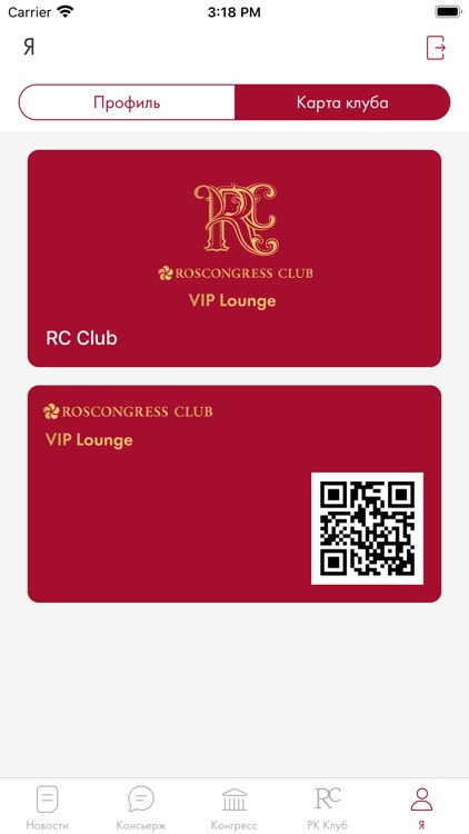 RC Club screenshot-4