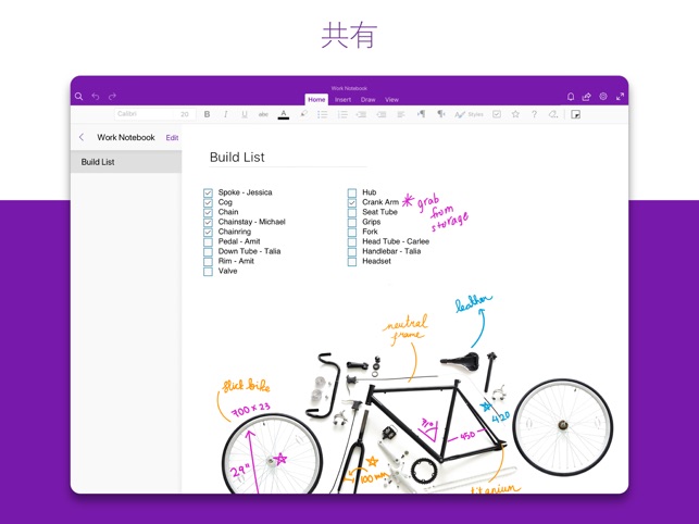 Microsoft Onenote をapp Storeで