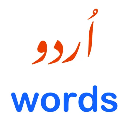 Urdu Words - PKLearn Читы