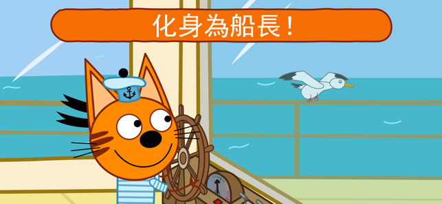 Kid-e-Cats 潜水同喵咪: 小猫, 海洋,小孩 钓鱼(圖2)-速報App