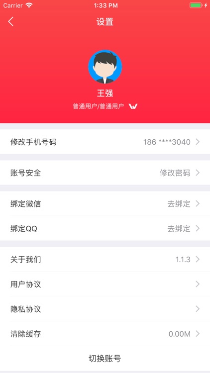 业务查询系统