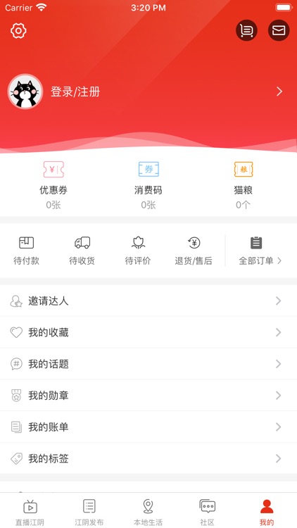 在江阴 screenshot-4