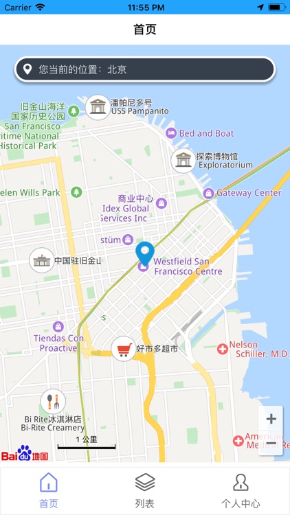 石梁河水库