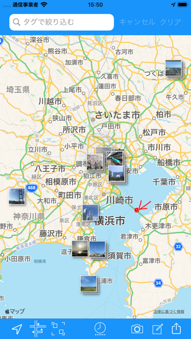 Photo Map Memoのスクリーンショット1 Photo Map Memoのスクリーンショット1