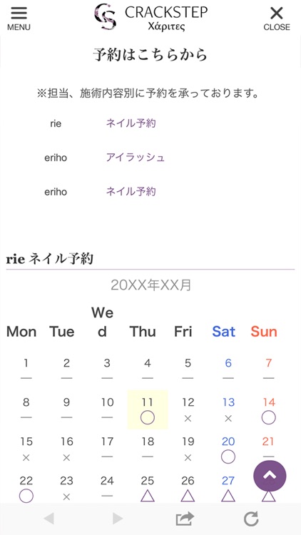 豊橋市のネイルサロン Crack Step By Rie Miyajima