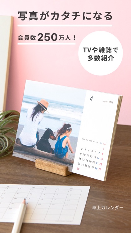 フォトブック・写真プリントサービス TOLOT(トロット)