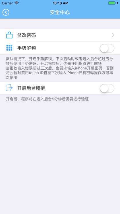 医院综合信息 screenshot-4