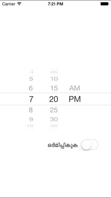 How to cancel & delete Malayalam Proverbs - Pazhamchollukal from iphone & ipad 4