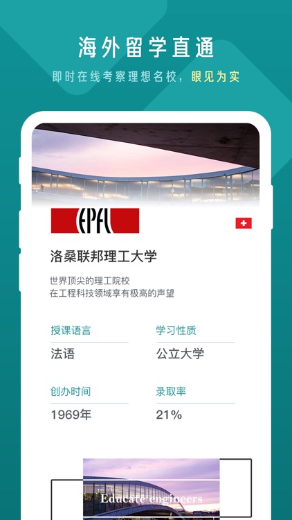 伴客未来 screenshot-4