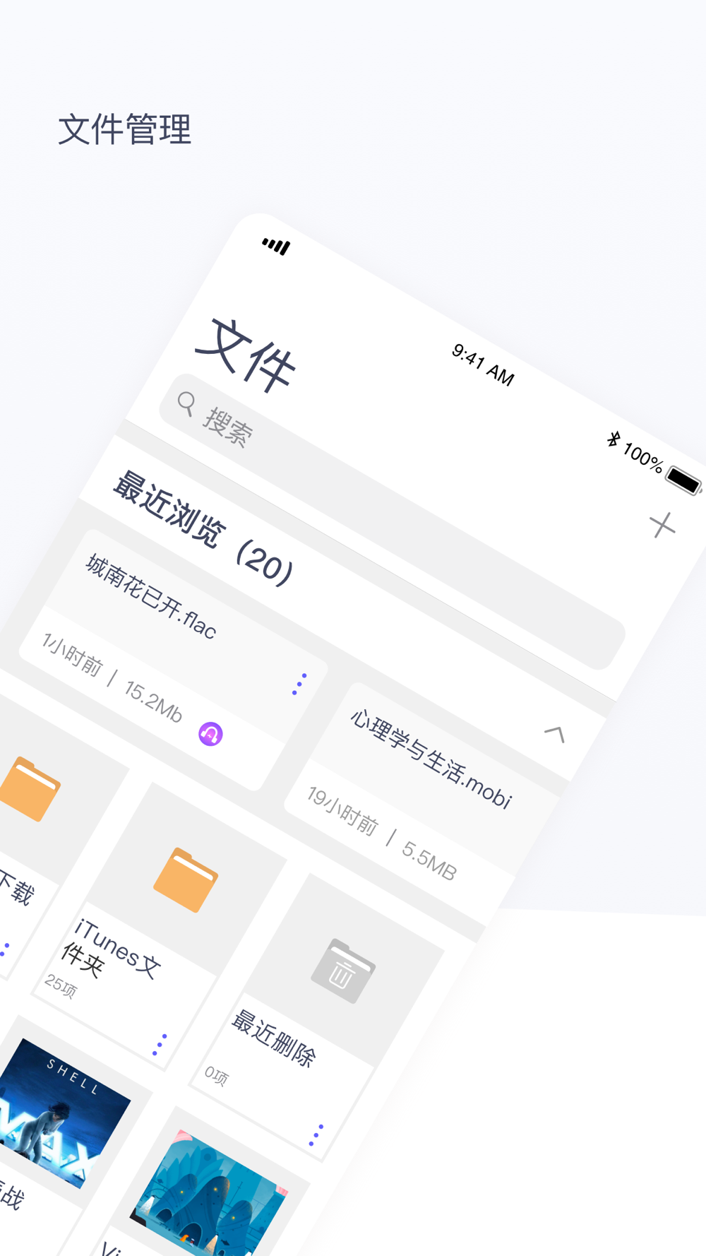 UFileanonymous file sharing Free Download App for iPhone