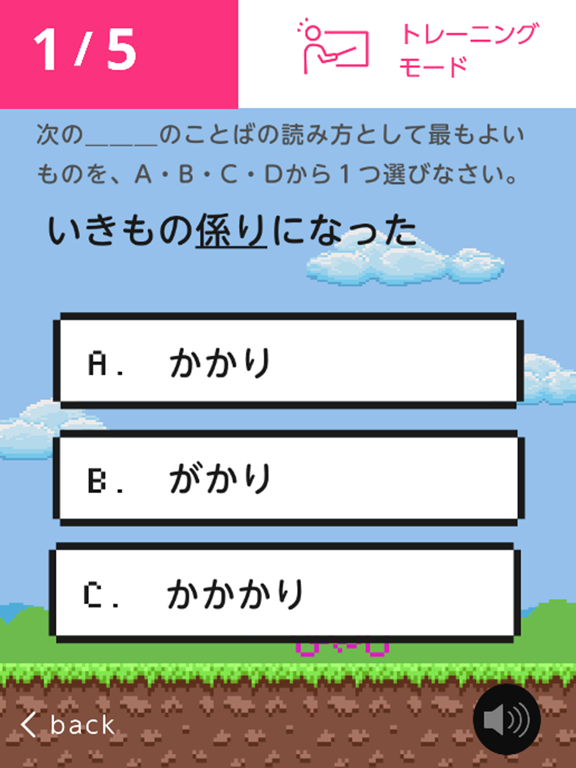 JLPT Hunter N3のおすすめ画像2