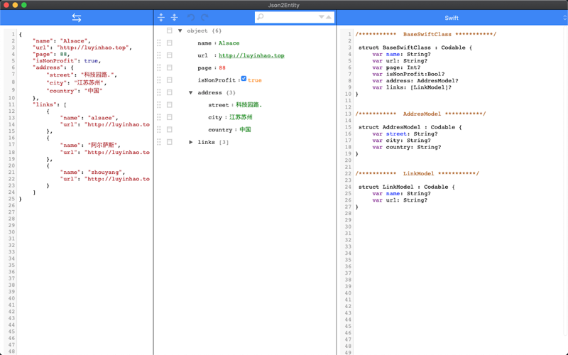 JSON2Entity (OC And Swift) screenshot 2