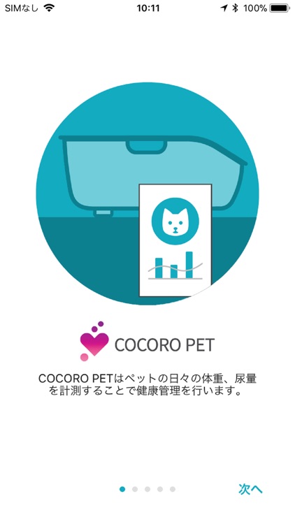 Cocoro Pet By Sharp Corporation