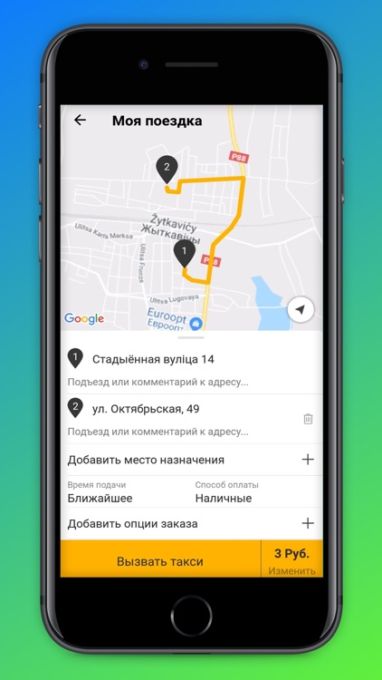 FixLime - Онлайн-заказ Минск screenshot-3