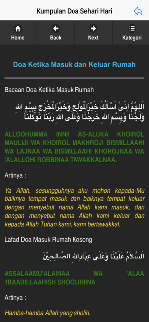 Kumpulan Doa Sehari Hari(圖4)-速報App