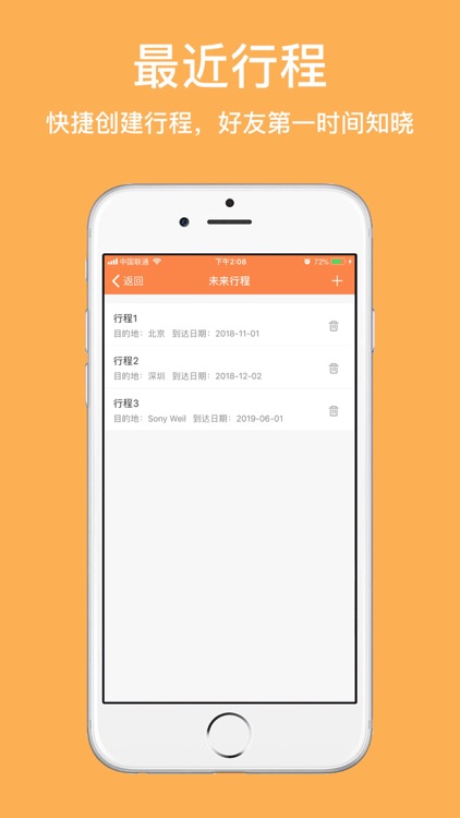 OyyApp screenshot-3