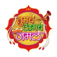 Tumcha Aamcha Jamla pour PC