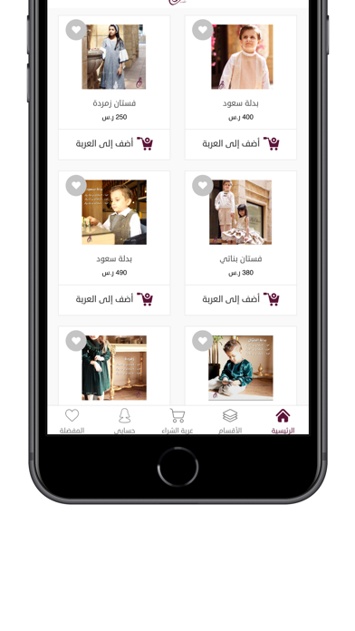 روح الفتيات screenshot 4