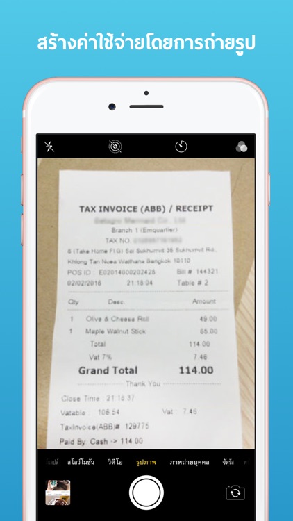 FlowAccount Classic screenshot-7
