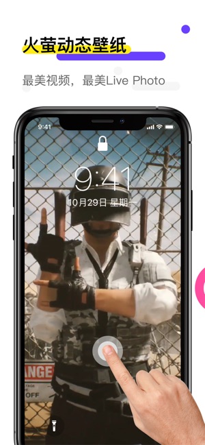 警察壁紙iphone