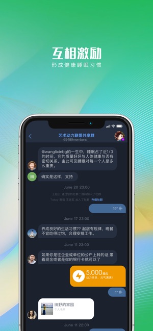 Keepower(圖2)-速報App