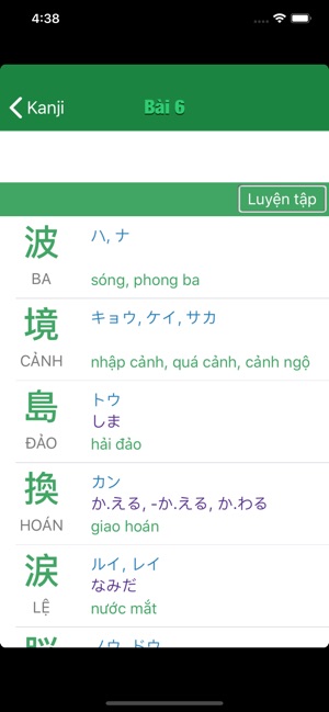 JLPT TOÀN THƯ(圖2)-速報App