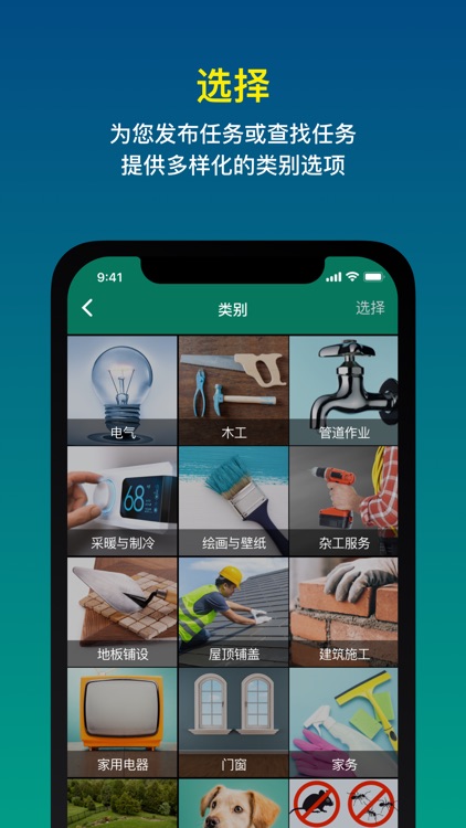 Handzap函赞 screenshot-3