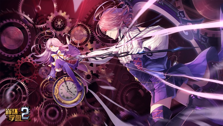 崩坏学园2 screenshot-0