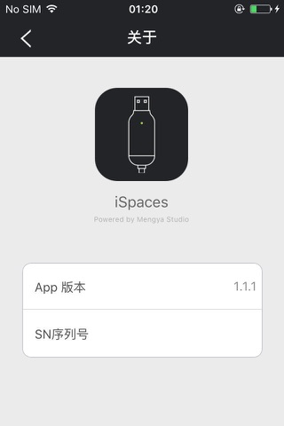 USB文件 screenshot 2