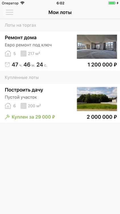 Emoh Admin - партнёры сети