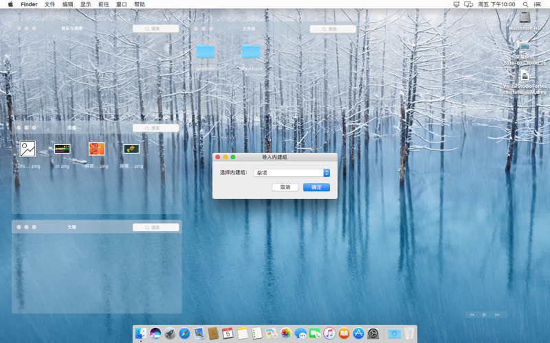 Desktop Director screenshot 3