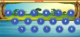 Game screenshot PrayerTech Student apk