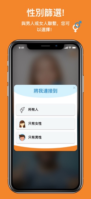 Camsurf: Video Chat & Flirt(圖3)-速報App