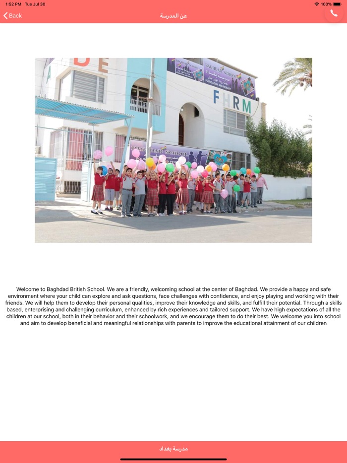 Baghdad British School