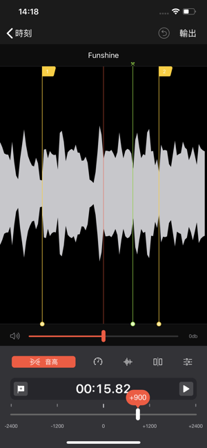 錄音機 Pro - 專業錄音程式(圖4)-速報App