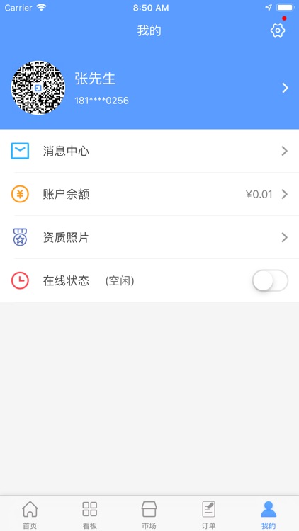 易匠社区 screenshot-4