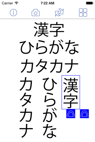 Photo-Japanese Dictionary - MC screenshot 2