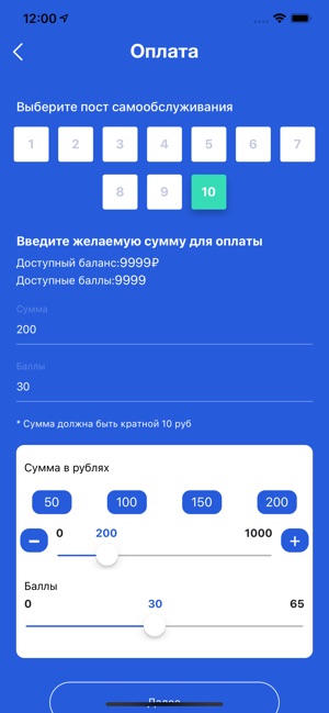 FISHKA автомойки!(圖8)-速報App