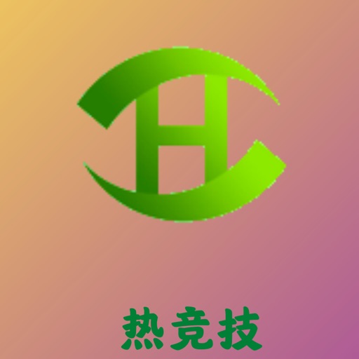 热竞技-赛事平台APP