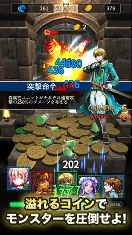 Game screenshot コイン&ダンジョン apk
