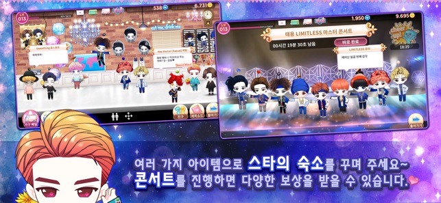 MY STAR GARDEN with SMTOWN(圖3)-速報App