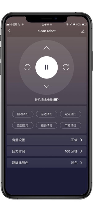 Better Clean(圖2)-速報App