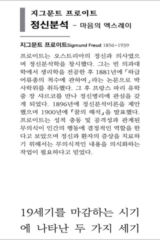 서울도서관 통합전자책 screenshot 4
